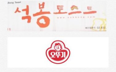 석봉토스트 일화 원문 이미지 1