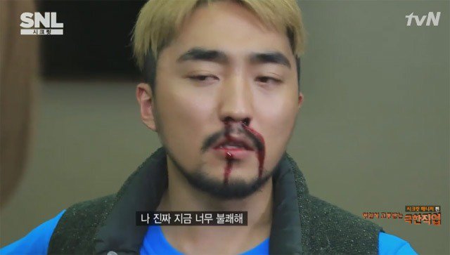 직장 후배한테 직접 맞아 본 썰 원문 이미지 1