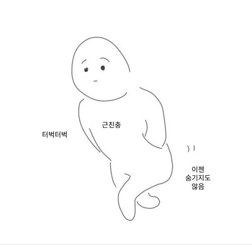 충격의 여고생 남친 생긴 썰 원문 이미지 5