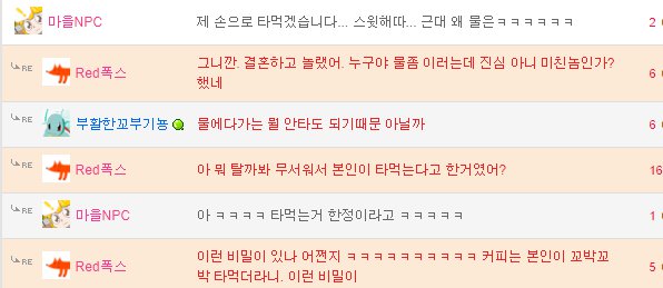 펌) 남편 만난 썰... 원문 이미지 1