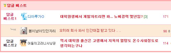펌) 중소기업 라꾸라꾸 썰 원문 이미지 2