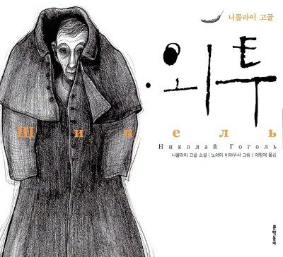 펌)진짜 러씨아에 대한 수업 들은.ssul 원문 이미지 1