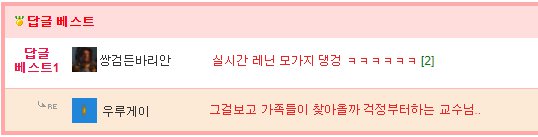 펌)진짜 러씨아에 대한 수업 들은.ssul 원문 이미지 8