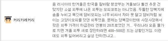 펌)진짜 러씨아에 대한 수업 들은.ssul 원문 이미지 9